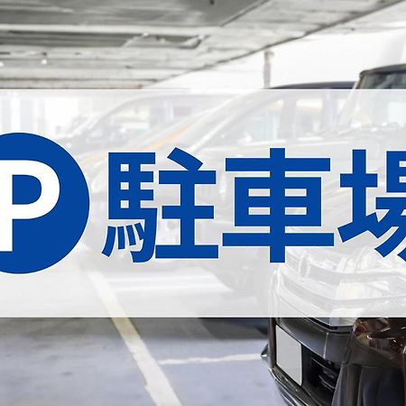 Toyoko Inn Osaka Itami Airport Toyonaka Εξωτερικό φωτογραφία
