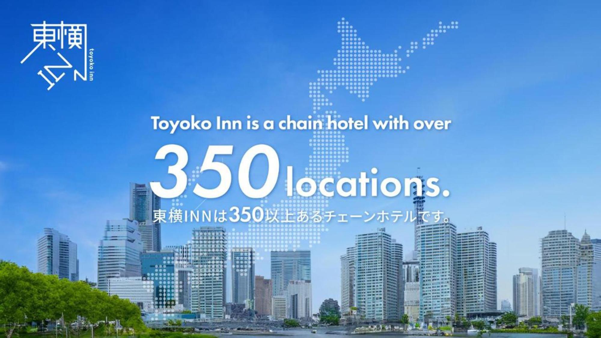 Toyoko Inn Osaka Itami Airport Toyonaka Εξωτερικό φωτογραφία